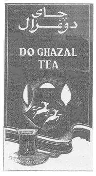 چ اى دو غزالDO GHAZALTEA trademark logo