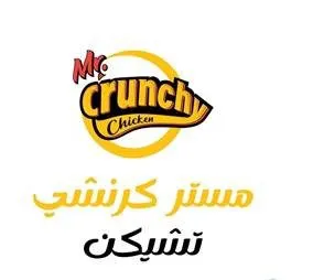 مستر كرنشي تشيكنMr.crunchy Chiken