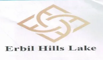 Erbil Hills Lake trademark logo