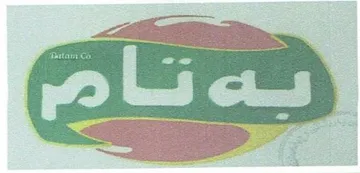 بەتام