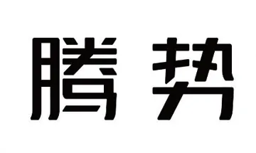 ( TENG SHI ) .مع الشکل trademark logo