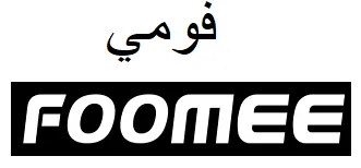 فومي / FOOMEE trademark logo