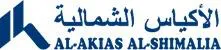 الأكياس الشمالية AL AKIAS AL SHIMALIA trademark logo