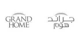 جراند هومGRAND HOME trademark logo