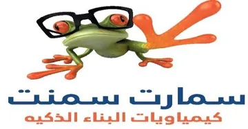 سمارت سمنت trademark logo
