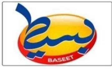 ( بسيط– BASEET ) .مع الشکل trademark logo