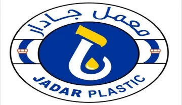 معمل جادار JADAR PLASTIC