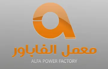 معمل الفاباور ALFA POWER FACTORY