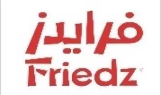 ( فرايدز- Frieds ) . مع الشکل trademark logo