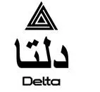دلتاDelta مع شكل