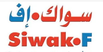 سواك.إفSiwak.F trademark logo