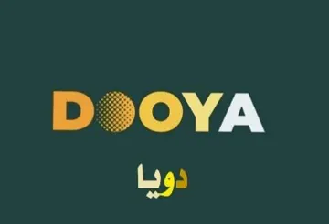 دويا dooya