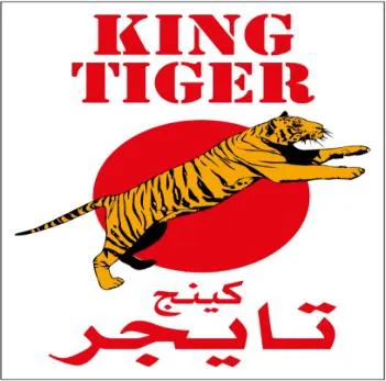 KING TIGER كينك تايجر