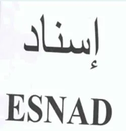 اسنادESNAD trademark logo