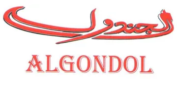 الجندولAL GONDOL trademark logo