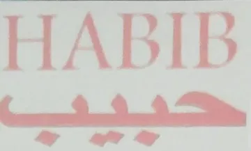 حبيبHABIB