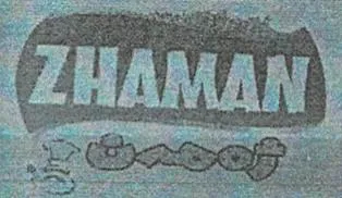ژەمەن ZHAMAN trademark logo