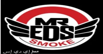 مستر اي دي اس MR EDS SMOKE