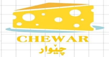 چێوار CHEWAR