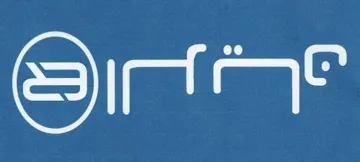 الريان trademark logo