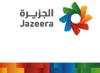 الجزيرة / Jazeera trademark logo