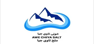 خوێى ئاوى چیا ملح ئاو ى چ يا AWE CHIYA SALT
