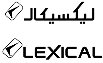 ليكسيكالLEXICAL trademark logo