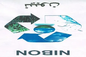 نيبون NIBON trademark logo