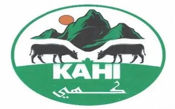 كهي KAHI