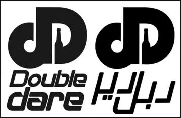 Double dare دبل دير )