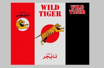 WILD TIGER وايلد تايجر