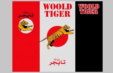 WOOLD TIGER وولد تايجر trademark logo
