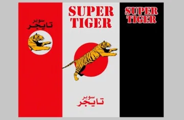 SUPER TIGER سوبر تايجر
