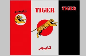 TIGER تايجر