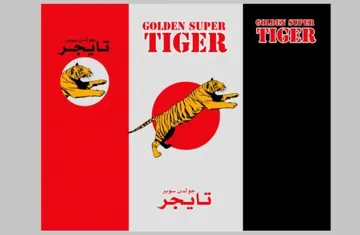 GOLDEN SUPER TIGER جولدن سوبر تايجر