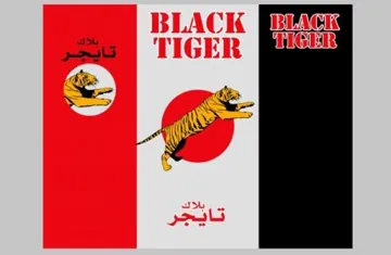 BLACK TIGER بالك تايجر trademark logo