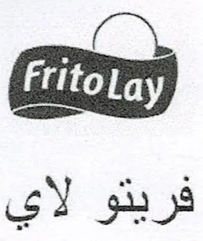FRITO LAY فريتو الي