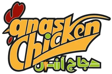 دجاج انس anaschıcken