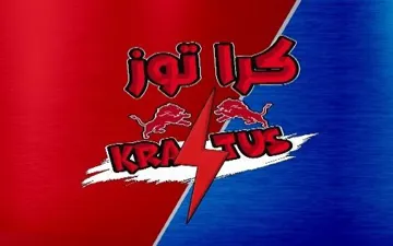 كرا توز KRA TUS trademark logo