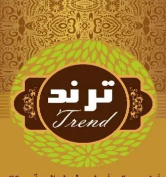 ترندTrend trademark logo
