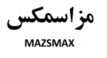 مزاسمكس MAZSMAX trademark logo