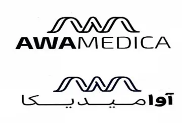 أواميديكا ملتزمون بالجودة AWAMEDICA Committed To Quality