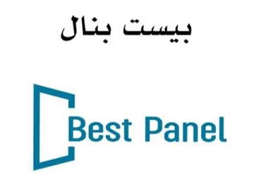 بيست بنال Best Panel trademark logo