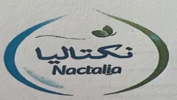 نكتاليا Nactalia trademark logo