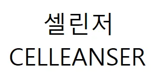 CELLEANSER