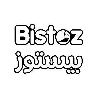 Bistoz بيستوز