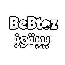 ( BeBtoz بيبتوز ) .مع الشكل