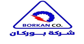 شركة بوركان BORKAN CO