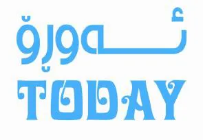 ئەوڕۆtoday trademark logo
