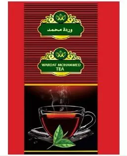وردة محمدWARDAT MOHAMMED TEAمع الشكل